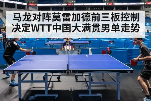 table tennis match action