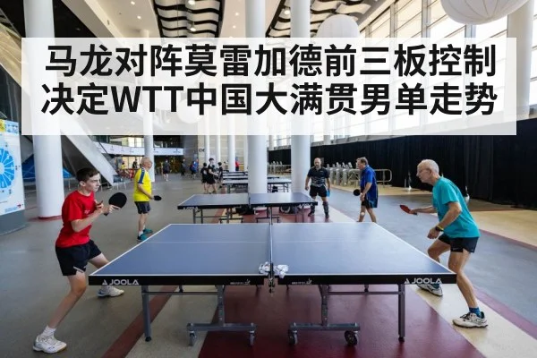 table tennis players rally