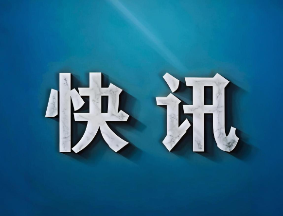 亿万28-IG电竞、WTT赛事运营商等成立新公司